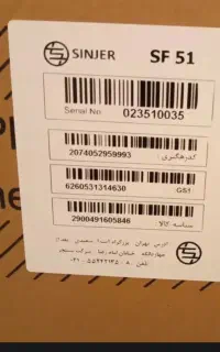 فروش اجاق گاز سینجر۵شعله طرح فر ترموکوبل دار