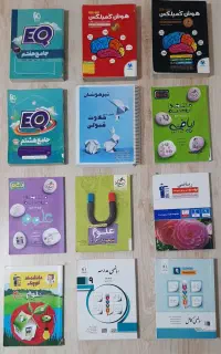 کتاب هوش کمپلکس و EQ و ...