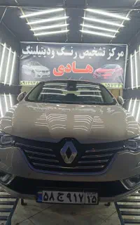 رفع آفتاب سوختگی پولیش سرامیک