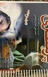 درسنامه جامع پرستاری