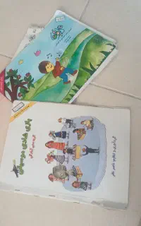 الات موسیقی