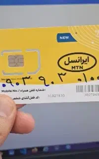 فروش خط رند ایرانسل