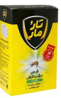 فروش ویژه قرص حشره کش تار و مار