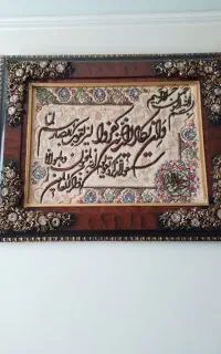 تابلو فرش ماشینی