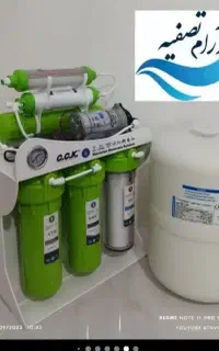 تصفیه آب تسویه آب شیرین کن تسفیه آب