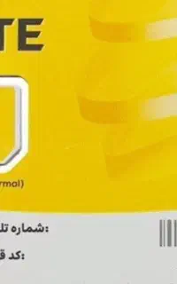 خط رند ایرانسلLTE