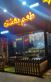 استخدام نیرو