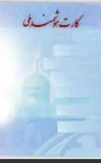 گم شده