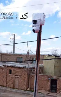 دوربین‌مداربسته Z328 هوشمند نت ملی و دارای دزدگیر