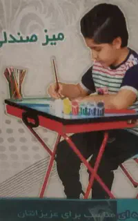 صندلی محصلی تاشو