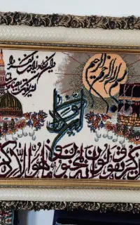 تابلو فرش و تابلو با شیشه