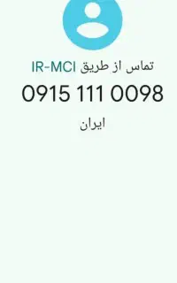 فروش خط رند