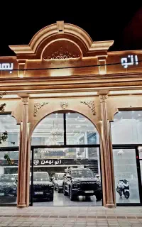 اتوگالری بهمنی پرایدوانتgxپاششی ۴۰۵اقساطی