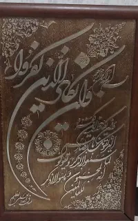 تابلو