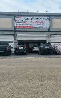 مرکز تخصصی صافکاری بدون رنگ pdr لیسه گیری