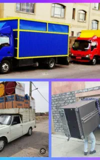 آژانس باربری آزادی/حمل بار/ وانت تلفنی/تمام نقاط