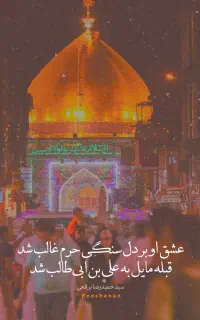بلیت قطار