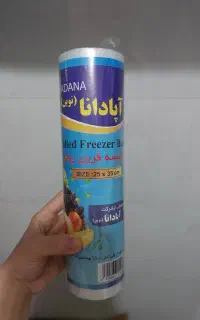 رول 500 گرمی فریزری زیر قیمت فروشگاه