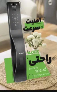 نصب جک بازویی و دستگیره دیجیتالی با بهترین قیمت