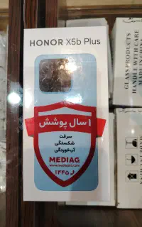 گوشی موبایل