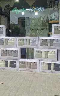 حوله ست عروس دوقلو  شرایط ویژه اقساط