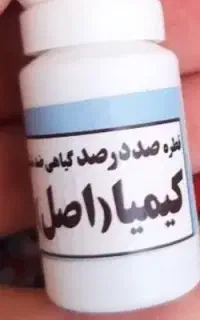 ضد شپش