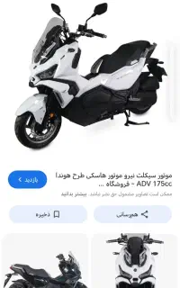 سلام نیازمند یه شاگرد جهت کار در موتور سازی