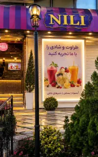 نیروی کار ساده برای آبمیوه بستنی