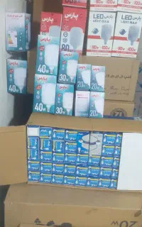 لامپ وپرژکتر  فوق  کم مصرف
