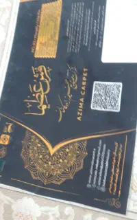 دوتخته فرش9متری  عظیم زاد(1200شونه 3600تراکم)