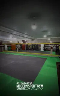 باشگاه شهید سنگبری