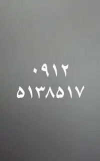 سیم کارت همراه اول کد ۵