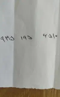 فروش سیمکارت دایمی ایرانسل