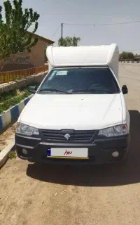 آریسان ۲