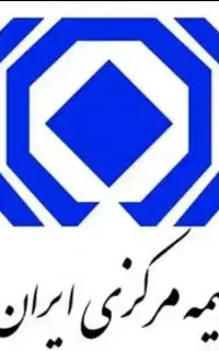 کارگزاری بیمه آنلاین مرکزی