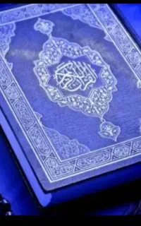 ختم قرآن