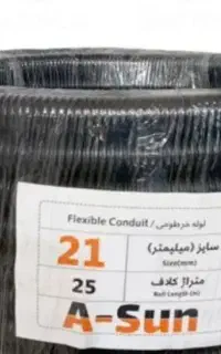 فروش خرطومی