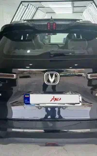 چانگان اس 55وارداتی2025خشک تحویل 1405