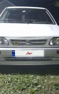 پراید هاشبک