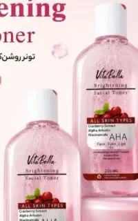 تونر روشن کننده و شفاف کننده ویتابلا