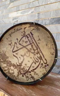 طبل دری نو