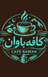 استخدام شاگرد قهوه‌فروشی (نیمه‌وقت)