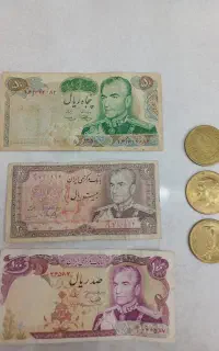 سکه و اسکناس کلکسیونی