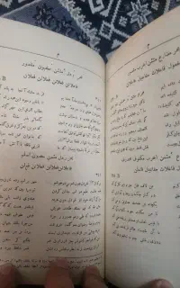 سه جلد دیوان حافظ نسخه قدیمی