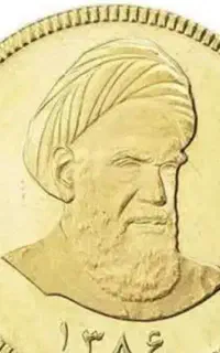 سکه تمام ونیم سکه