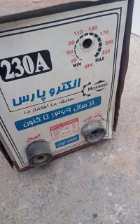 جوش جوشکاری