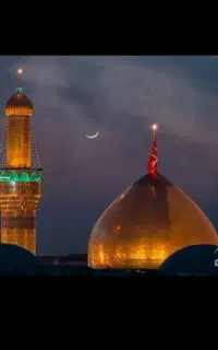 گذرنامه زیارتی