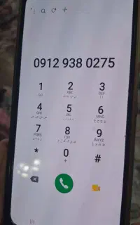 فروش خط