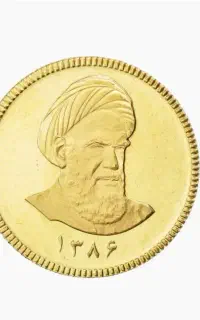 سکه بانکی 15 عدد تمام