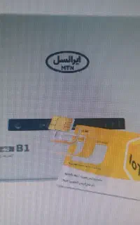مودم ایرانسل